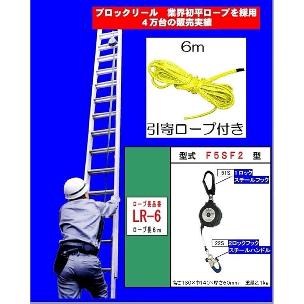 Amazon.co.jp: [ポリマーギヤ] 製 自動巻取り 6mリール ロック
